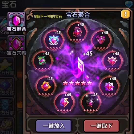 我的勇者像素三国新水战士关羽战开荒攻略