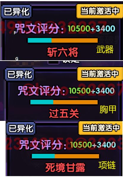 我的勇者像素三国新水战士关羽战开荒攻略