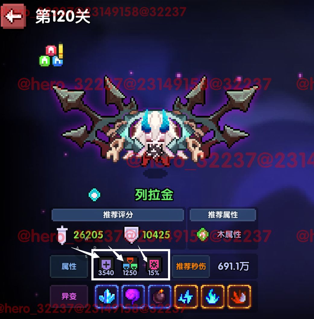 我的勇者像素三国新水战士关羽战开荒攻略