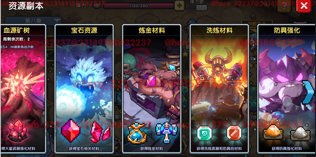 我的勇者像素三国新水战士关羽战开荒攻略