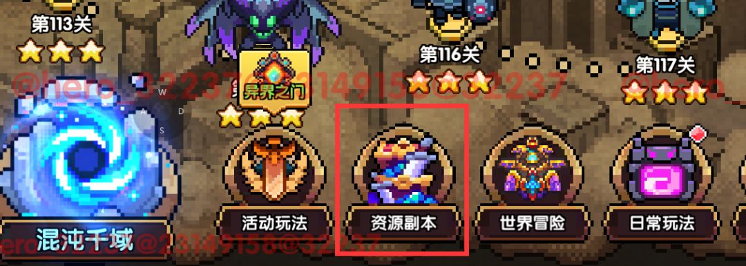 我的勇者像素三国新水战士关羽战开荒攻略