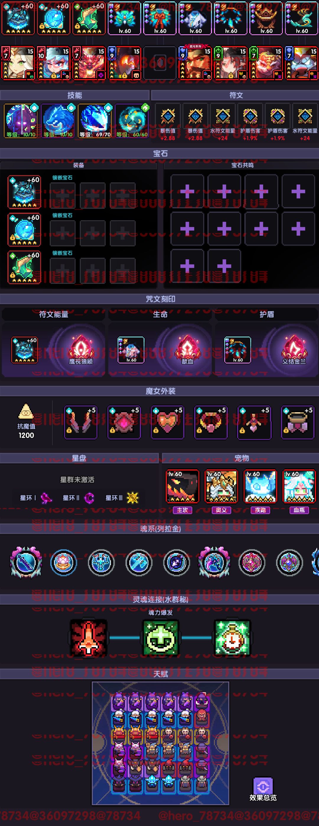 我的勇者像素三国新水忍赛博武器通用攻略