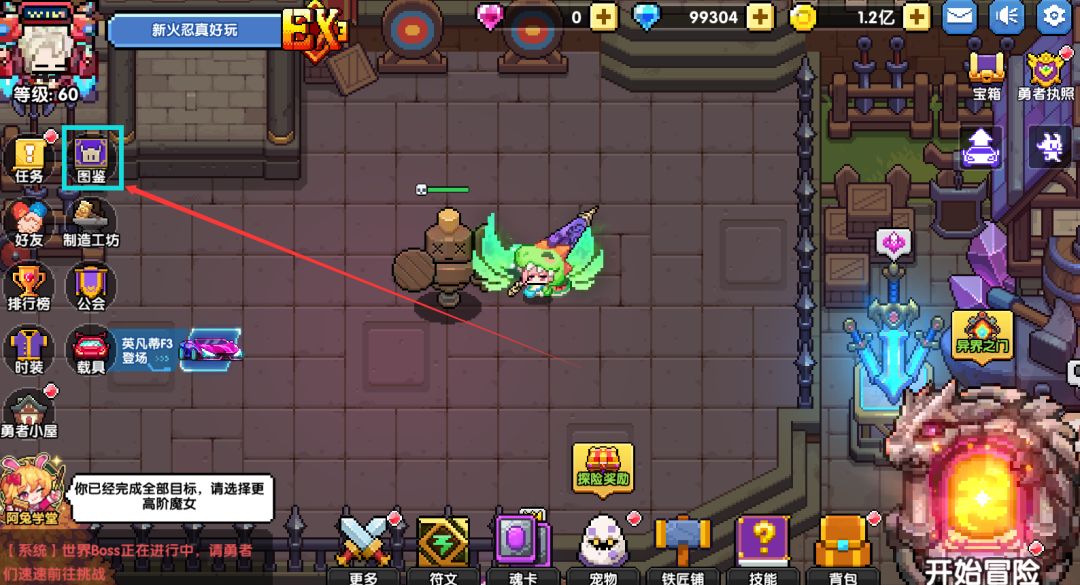 我的勇者像素三国新水忍赛博武器通用攻略