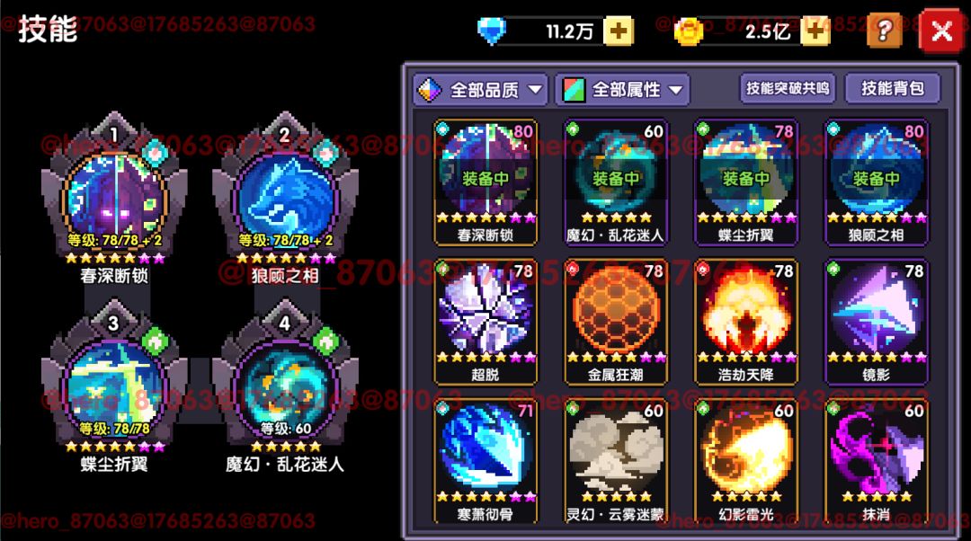 我的勇者像素三国新水忍赛博武器通用攻略