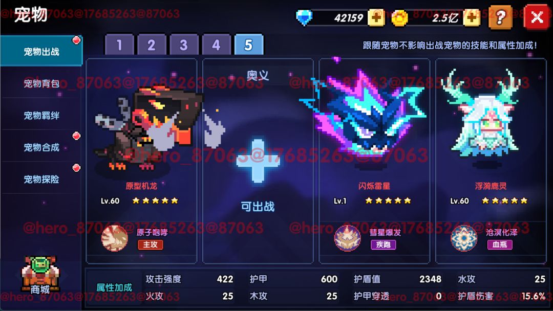 我的勇者像素三国新水忍赛博武器通用攻略