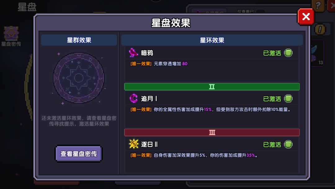 我的勇者像素三国新水忍赛博武器通用攻略