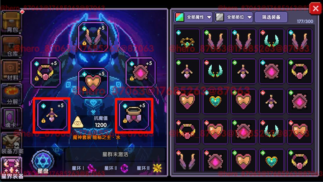 我的勇者像素三国新水忍赛博武器通用攻略