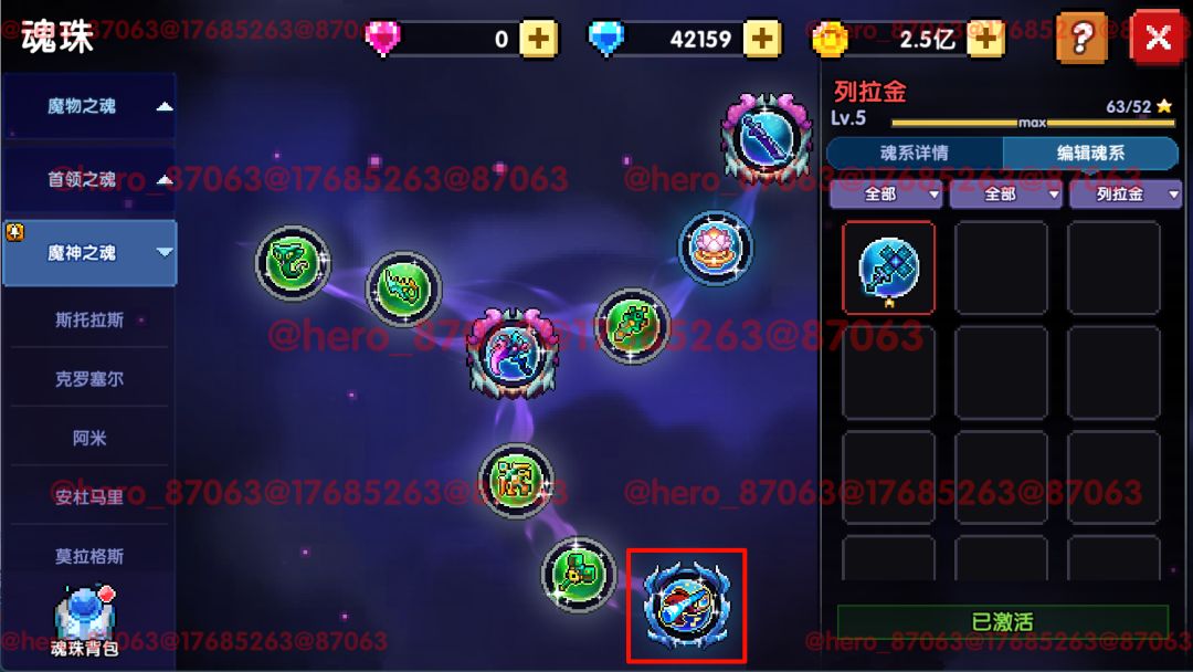 我的勇者像素三国新水忍赛博武器通用攻略