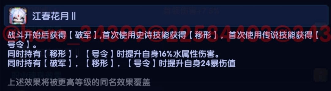 我的勇者像素三国新水战单人攻略