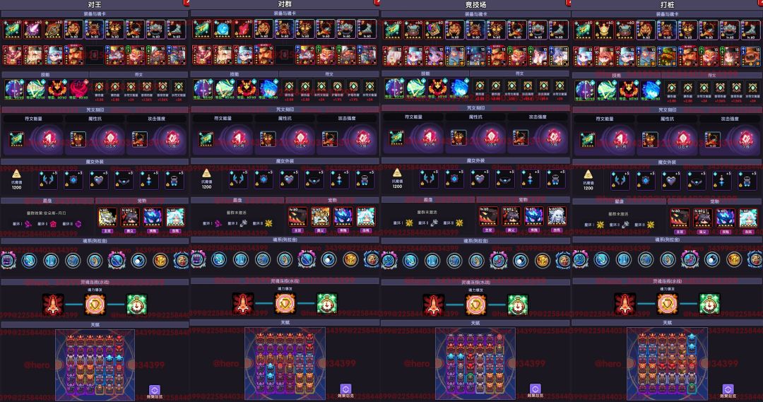 我的勇者像素三国新水战单人攻略