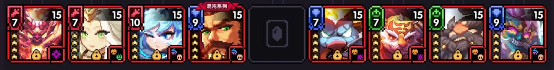 我的勇者像素三国新水战单人攻略