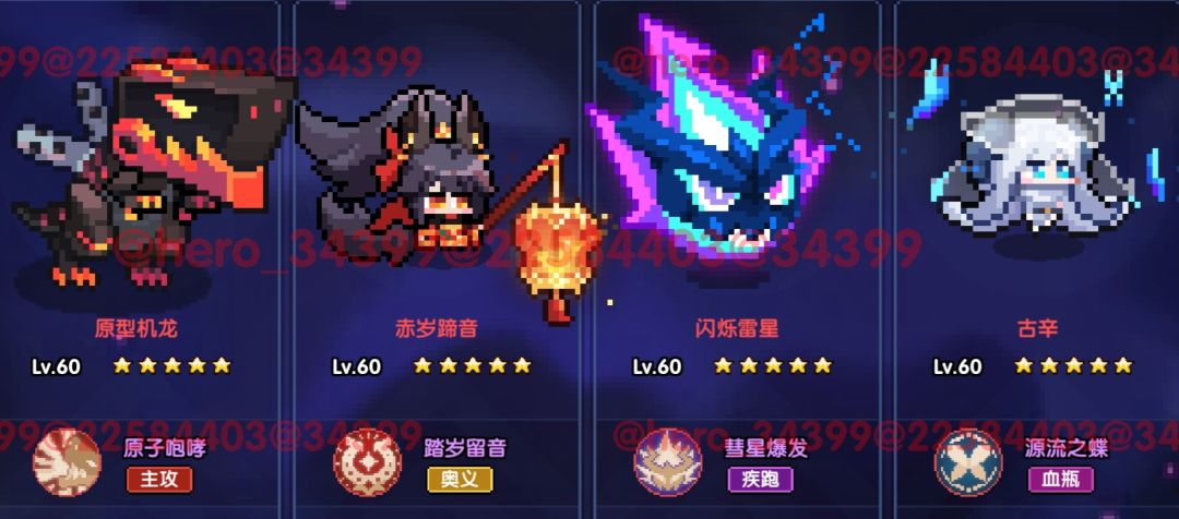 我的勇者像素三国新水战单人攻略