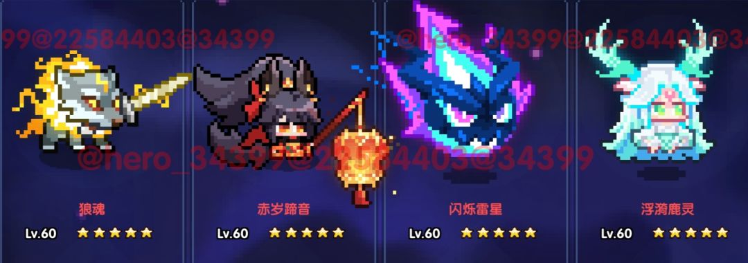 我的勇者像素三国新水战单人攻略