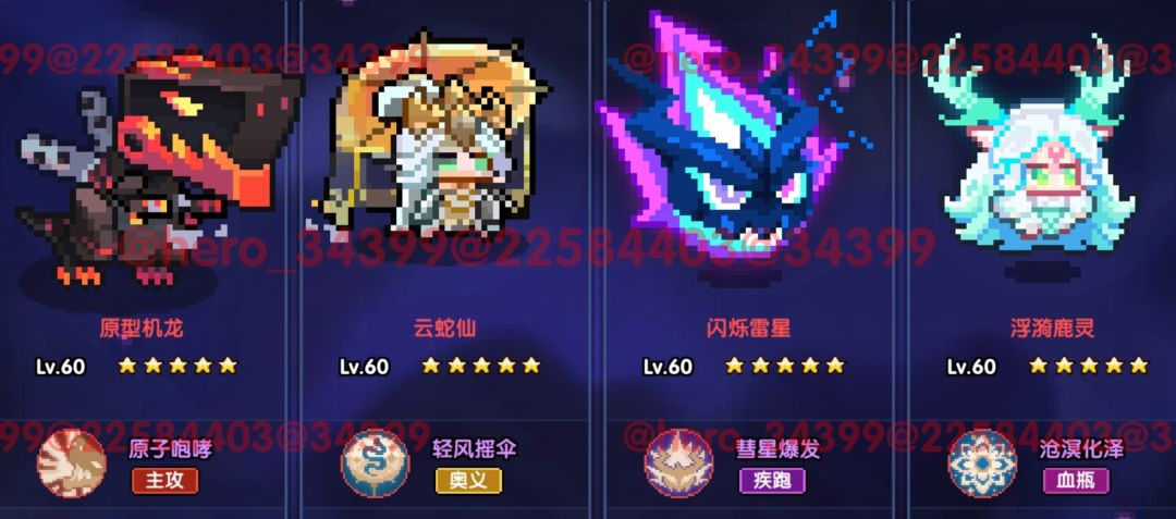 我的勇者像素三国新水战单人攻略