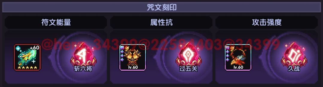 我的勇者像素三国新水战单人攻略