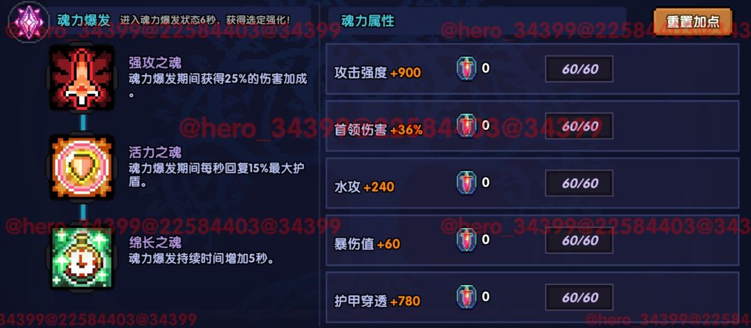 我的勇者像素三国新水战单人攻略