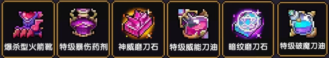 我的勇者像素三国新水战单人攻略