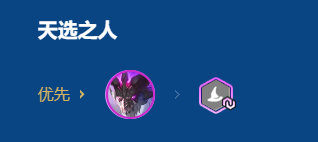 金铲铲之战2026福星守护者库奇解锁条件