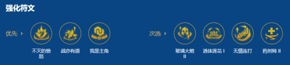 金铲铲之战2026福星守护者凯隐解锁条件