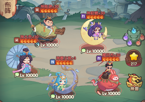 守护之境吕布暴力输出阵容攻略