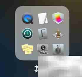 Mac用QuickTime录音技巧