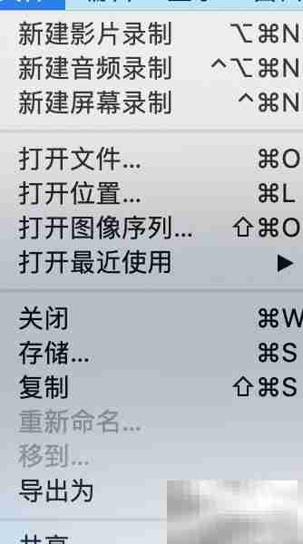 Mac用QuickTime录音技巧