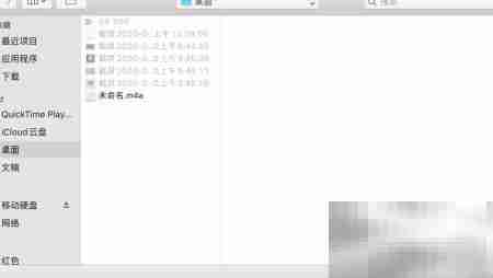 Mac用QuickTime录音技巧