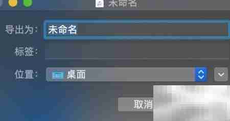 Mac用QuickTime录音技巧