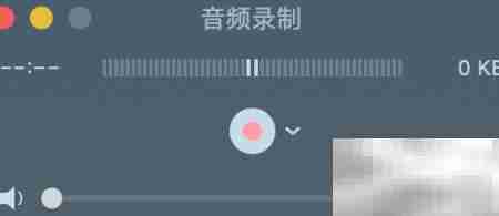 Mac用QuickTime录音技巧