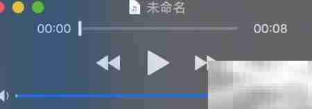 Mac用QuickTime录音技巧