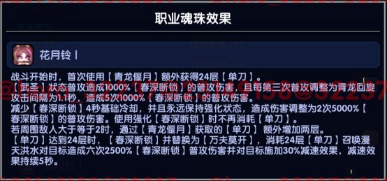 我的勇者像素三国战士水系BD简单介绍