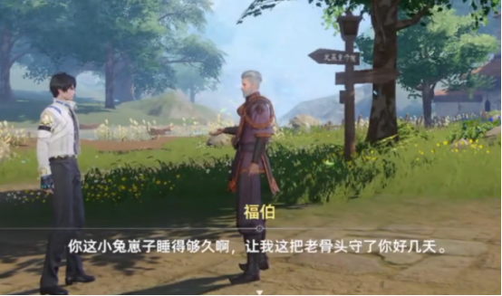 《斗罗大陆：猎魂世界》珍贵宝箱位置一览