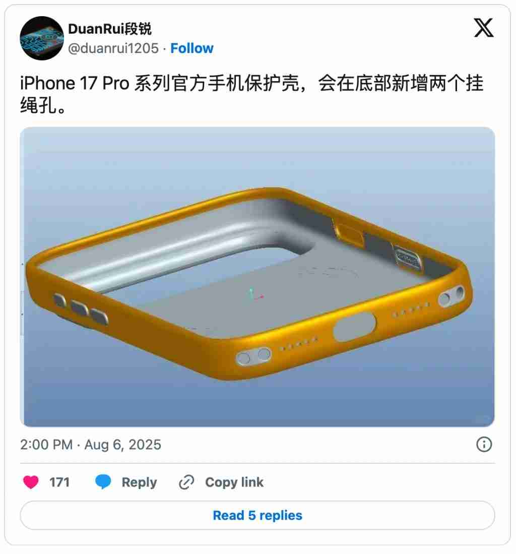 iPhone 17 能用挂绳了,梦回 20 年前?