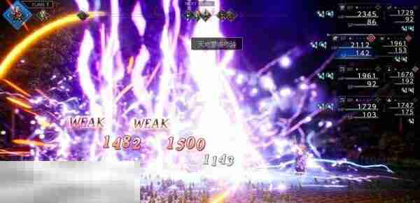 歧路旅人0古德恩图鉴 歧路旅人0古德恩人物介绍