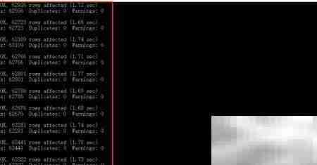 MySQL导入大SQL文件方法
