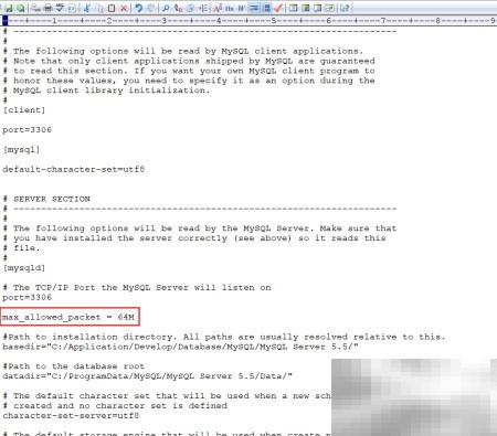 MySQL导入大文件的高效方法