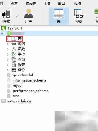 MySQL导入大SQL文件方法