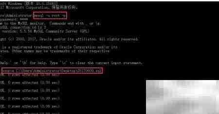 MySQL导入大SQL文件方法