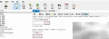 MySQL导入大SQL文件方法