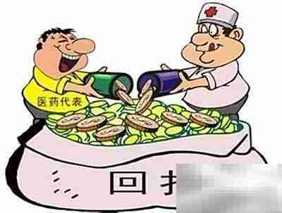 医疗机构药房检查新标准