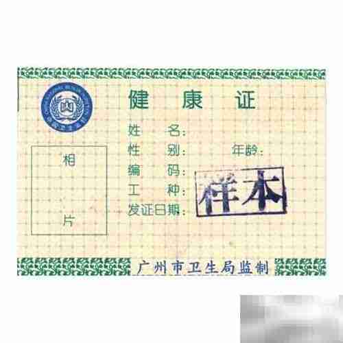 医疗机构药房检查新标准