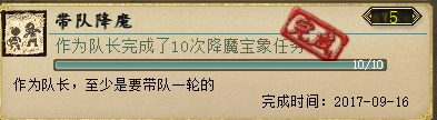 大话西游2手游功绩攻略 大话西游2口袋版刷功绩攻略一览