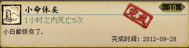 大话西游2手游功绩攻略 大话西游2口袋版刷功绩攻略一览
