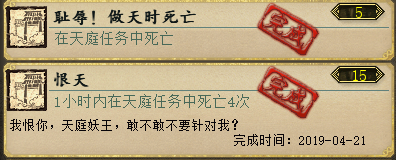 大话西游2手游功绩攻略 大话西游2口袋版刷功绩攻略一览