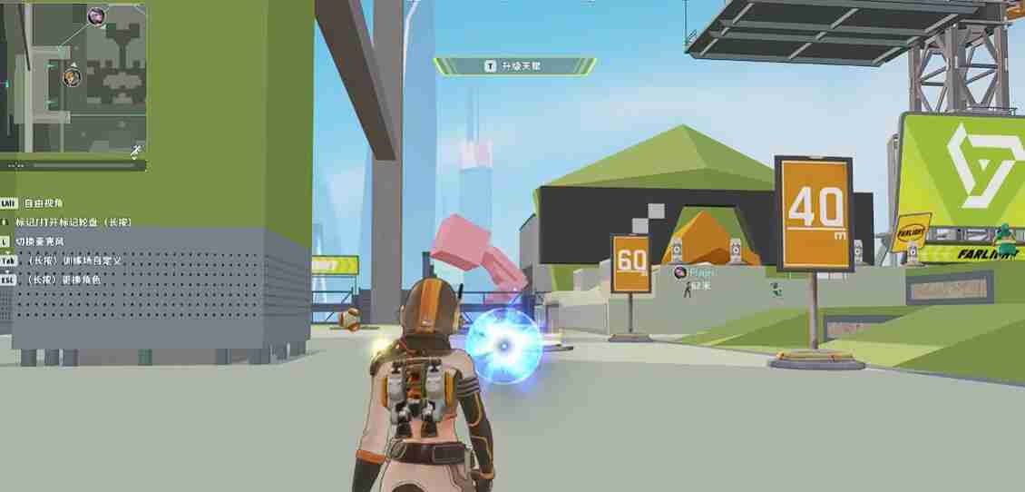 《远光84》新英雄玩法介绍