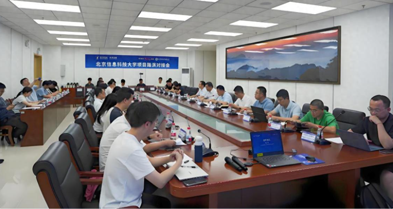 中关村火花点燃创新，北信科项目路演成功举行