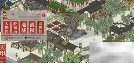 江南百景图徽商位置指南