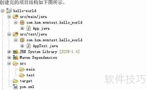 STS中配置Maven指南
