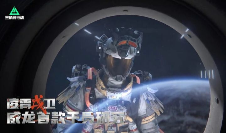 三角洲行动威龙凌霄戍卫皮肤价格及强度测评