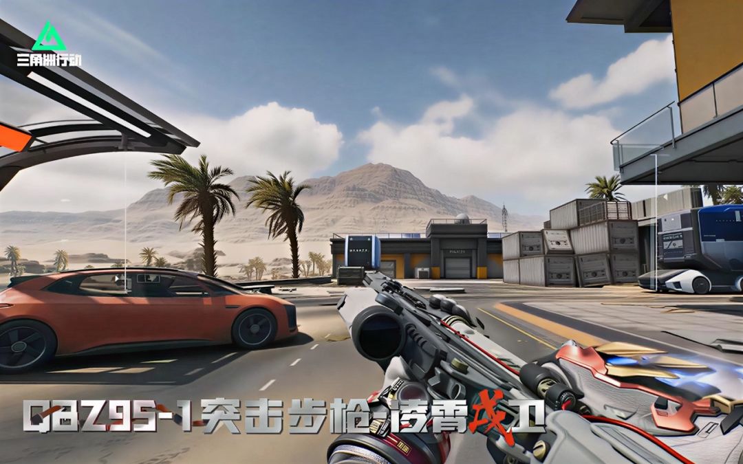 三角洲行动威龙凌霄戍卫皮肤价格及强度测评